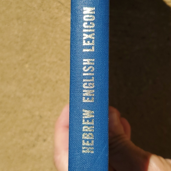 Hebrew English Lexicon by Zondervan - Picture 5 of 7